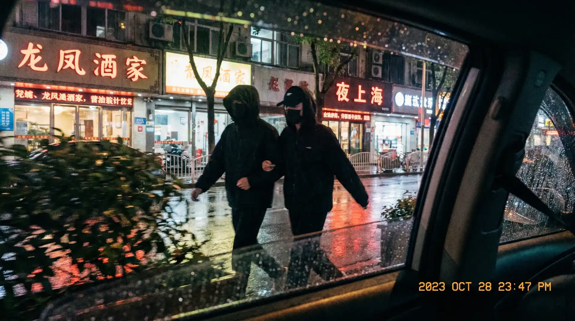 琼明神女录 - 顶流明星深夜密会现场抓拍照片
